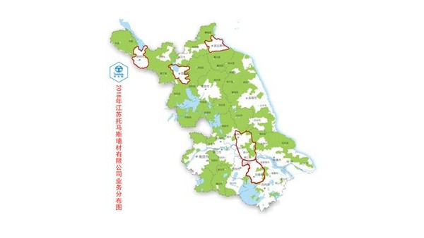 2018年托马斯江苏墙体自保温年终总结