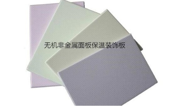 江苏托马斯墙材为您介绍保温砖